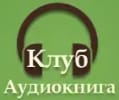 https://audiokniga.club/