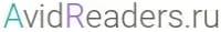 https://avidreaders.ru/