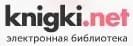 https://knigki.net/
