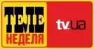 https://tv.ua/