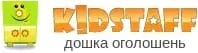 https://www.kidstaff.com.ua/