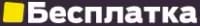 https://besplatka.ua/