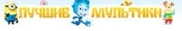 https://detskie-multiki.ru/
