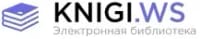 https://knigi.ws/